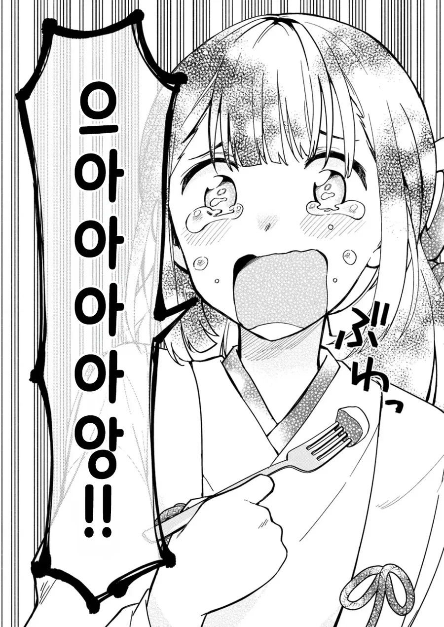 무녀와 음양사가 ㅇㅎ 짓 하는 만화 - 이미지 20