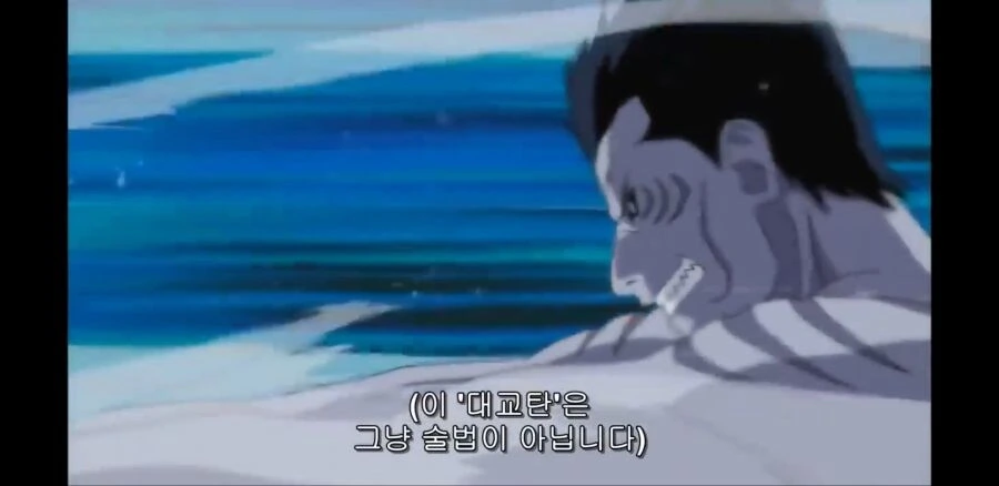 (나루토) 최악의 상성을 가진 상대랑 싸움 - 이미지 4