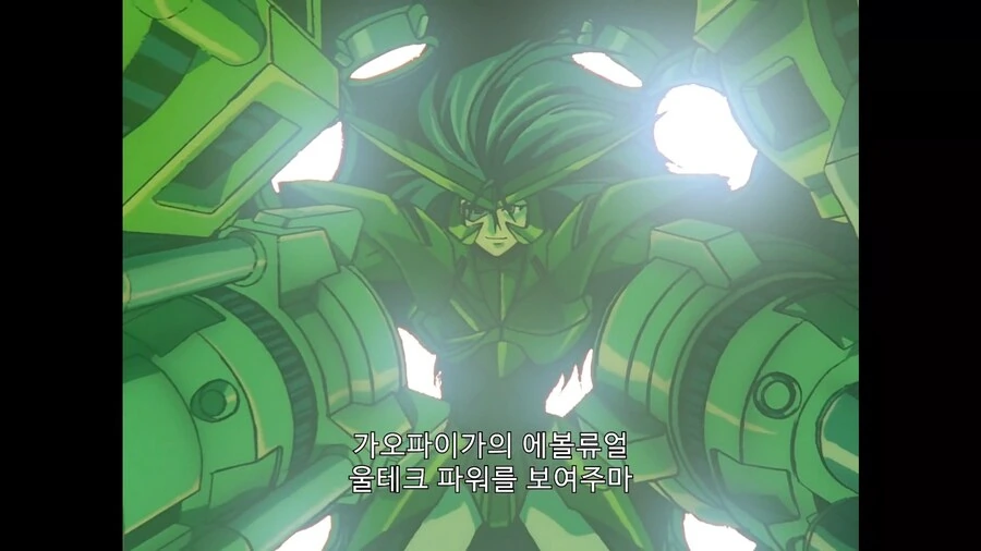 가오가이가]지금까지의 로봇과 차원이 달라! - 이미지 7