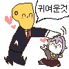 [@] 사치코 귀여워.manhwa - 이미지 2