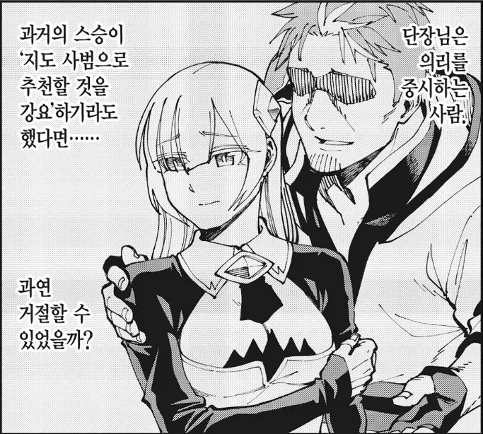 갈색 중년 양아치⚔️