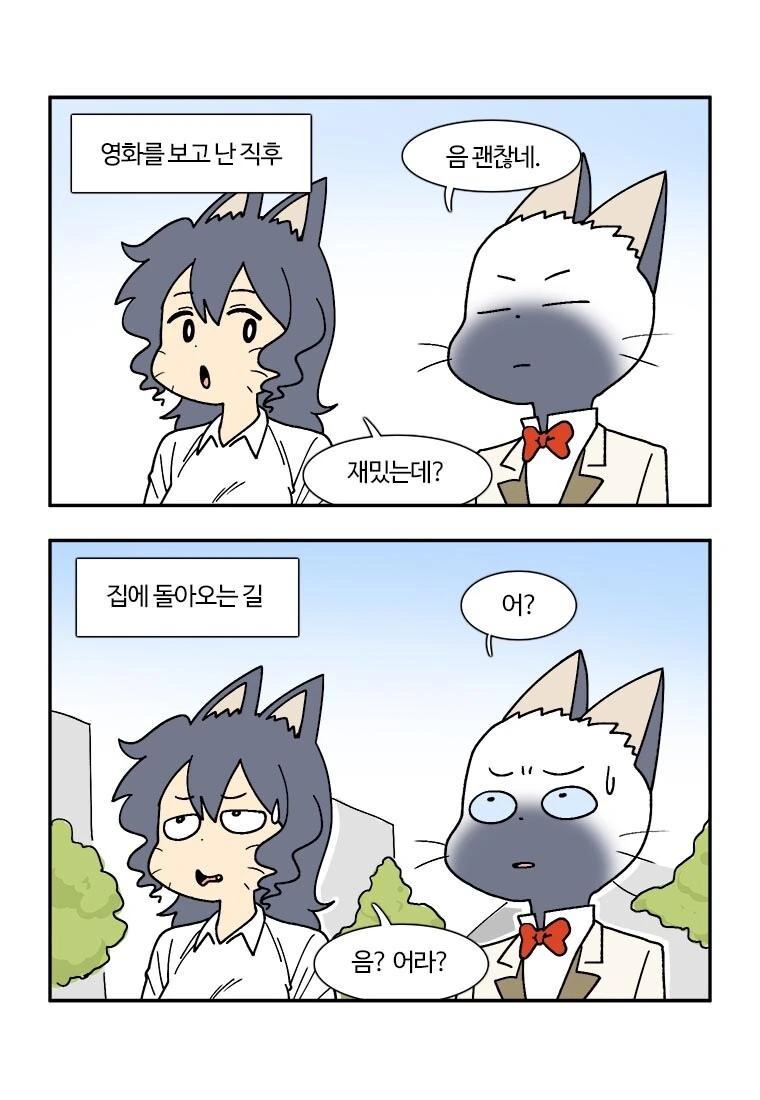 부기영화) 전성기 폼이 살짝 돌아온 캡아 리뷰 - 이미지 2