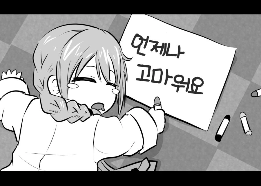 @)유아화가 된 치히로.manhwa - 이미지 10