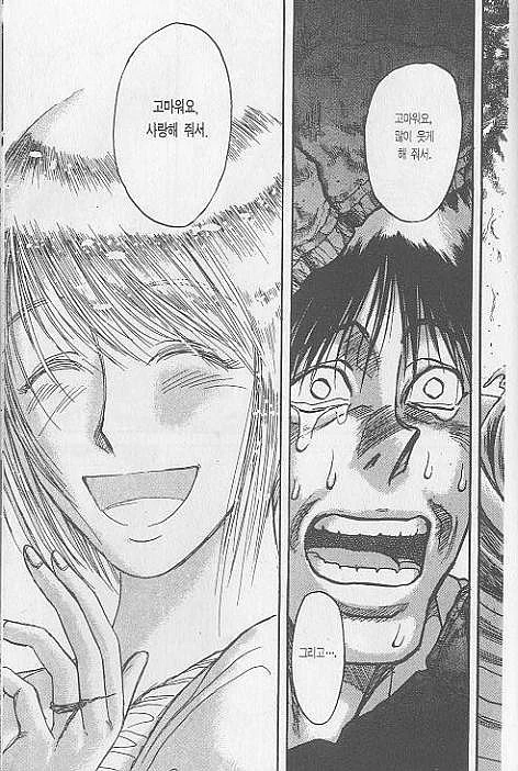 꼭두각시 서커스 명장면 총집합.manga - 이미지 5
