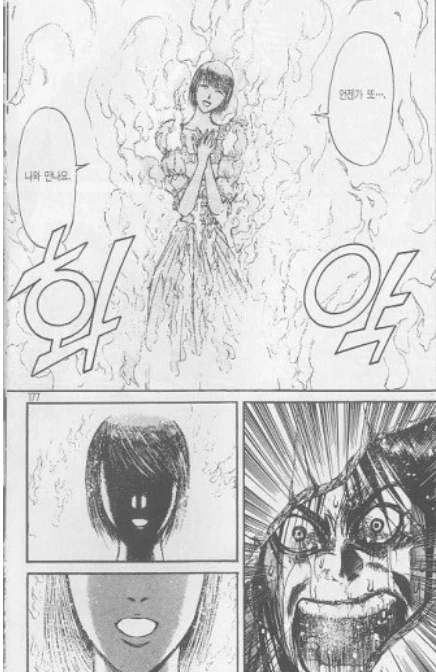 꼭두각시 서커스 명장면 총집합.manga - 이미지 6