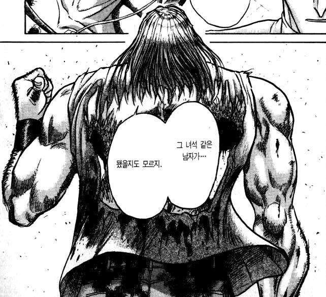 꼭두각시 서커스 명장면 총집합.manga - 이미지 9