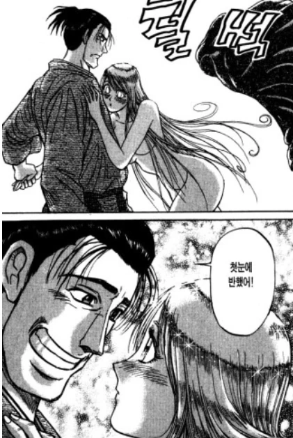 꼭두각시 서커스 명장면 총집합.manga - 이미지 10
