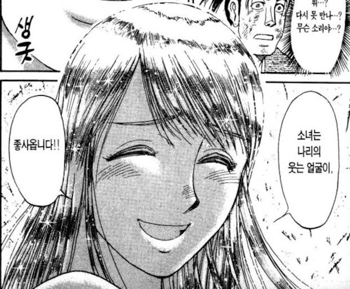 꼭두각시 서커스 명장면 총집합.manga - 이미지 12