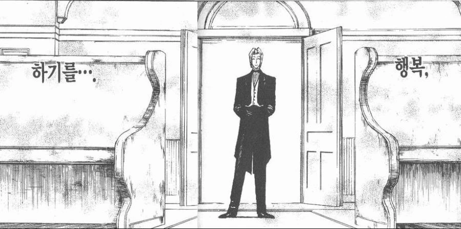 꼭두각시 서커스 명장면 총집합.manga - 이미지 21