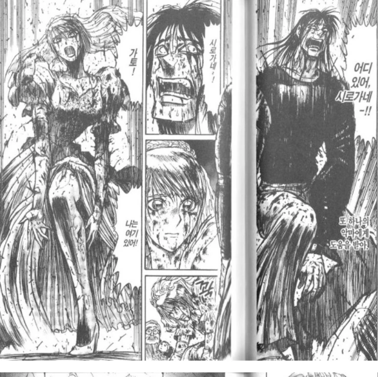 꼭두각시 서커스 명장면 총집합.manga - 이미지 26