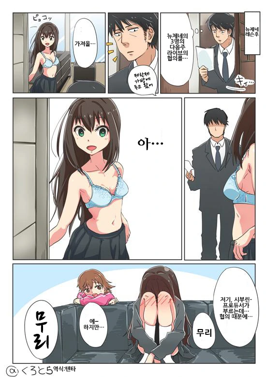 @)무리부린.manhwa