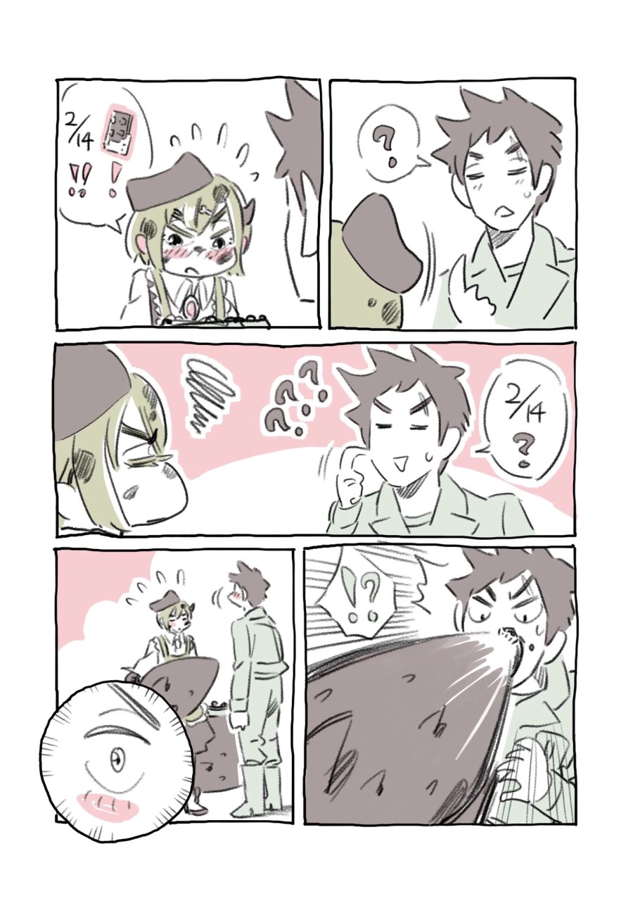 병기소녀 발렌타인 특집.manga - 이미지 2