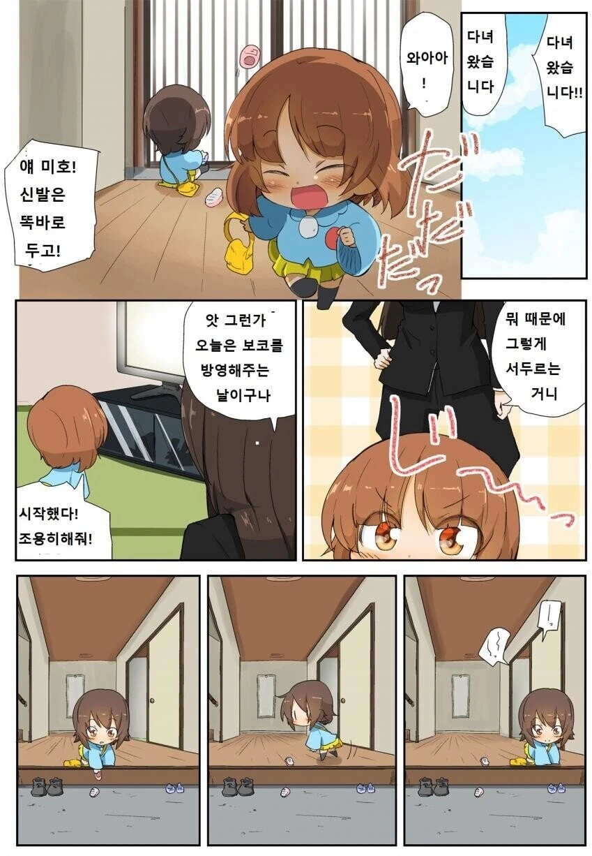 [걸판] 딸과 놀아주는 엄마