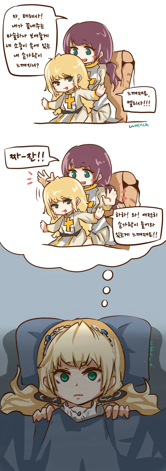 끝내주는 마술 보여주는 만화