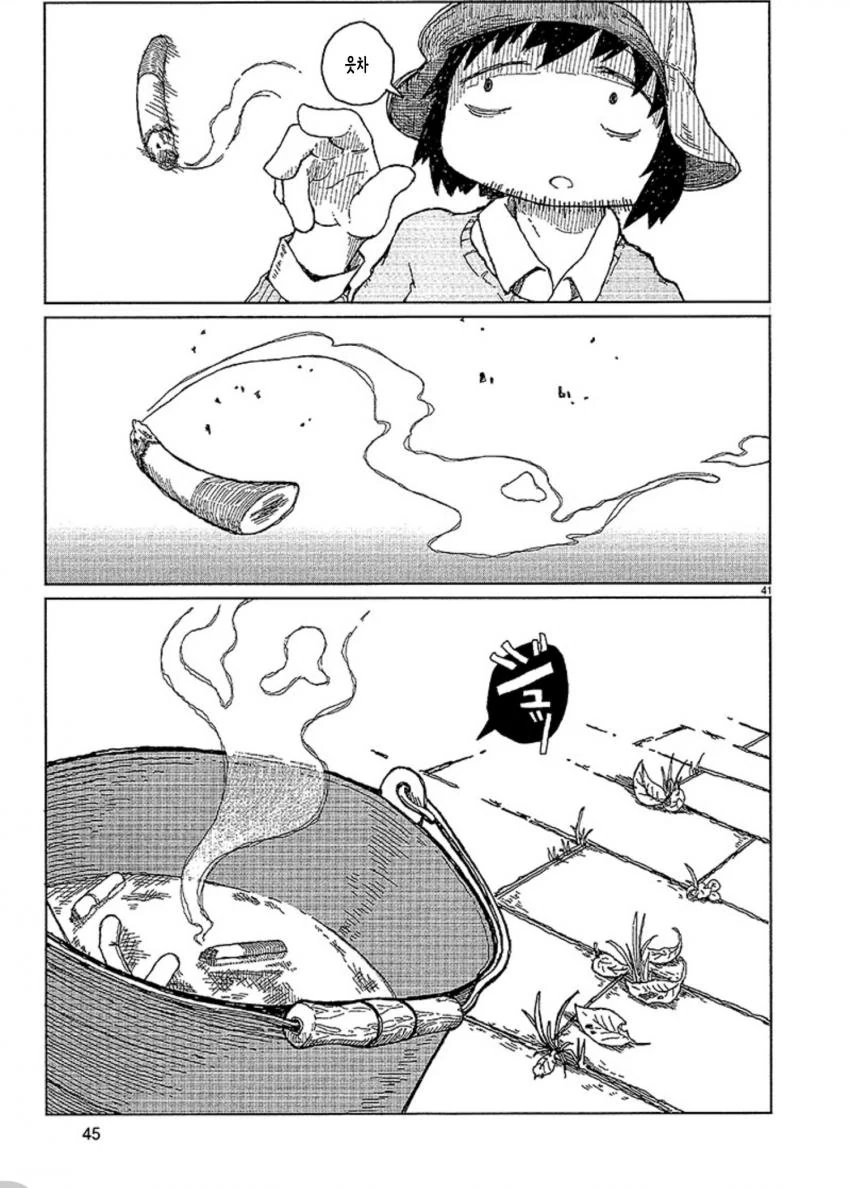 여자랑 담배때문에 친해지는 만화.manga - 이미지 41