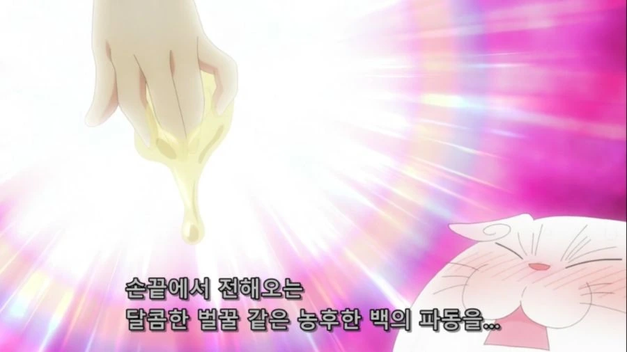 [아야카시트라이앵글]히로인의 손놀림 - 이미지 7
