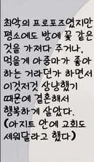 시스터지만 아줌마랍니다 거기다 처녀라서 테크닉도 없답니다 만화 - 이미지 5