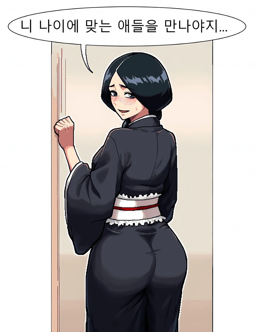 ㅁㅍ충들이 환장하는 대사.manhwa