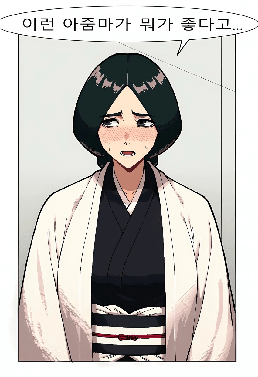 ㅁㅍ충들이 환장하는 대사.manhwa - 이미지 7
