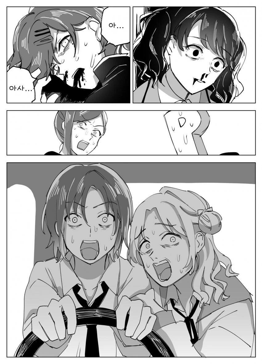 @) 무면허 토오루.manga - 이미지 3