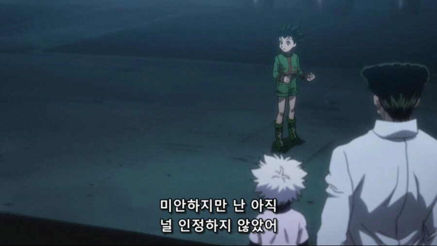 헌터x헌터]꼬맹이가 허세는ㅋ