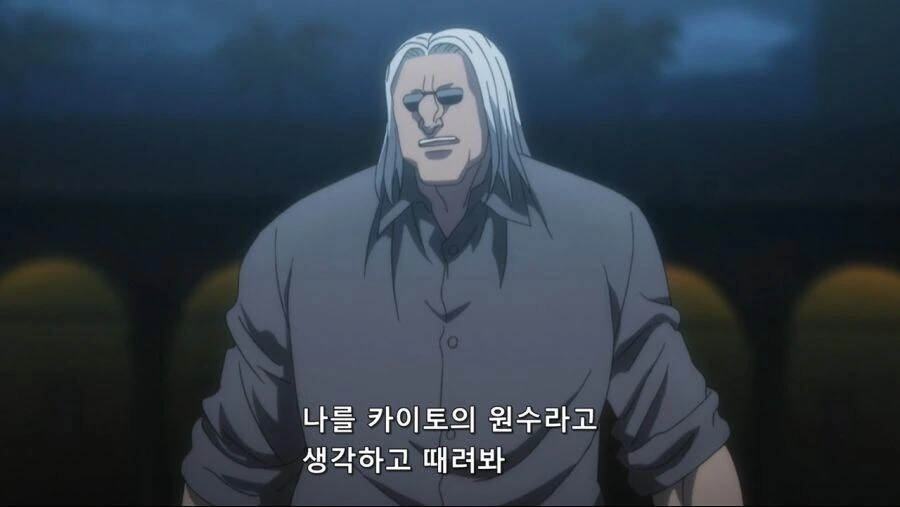 헌터x헌터]꼬맹이가 허세는ㅋ - 이미지 3