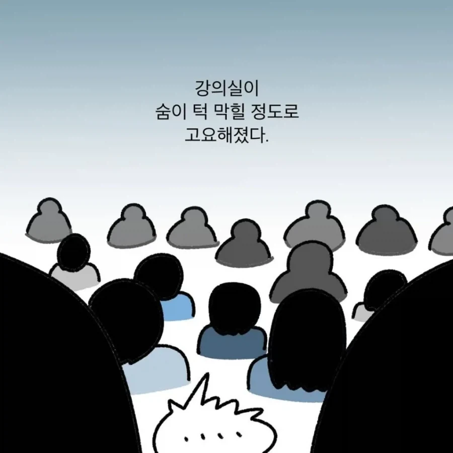 성차별의 예시를 보여주는 만화 - 이미지 16