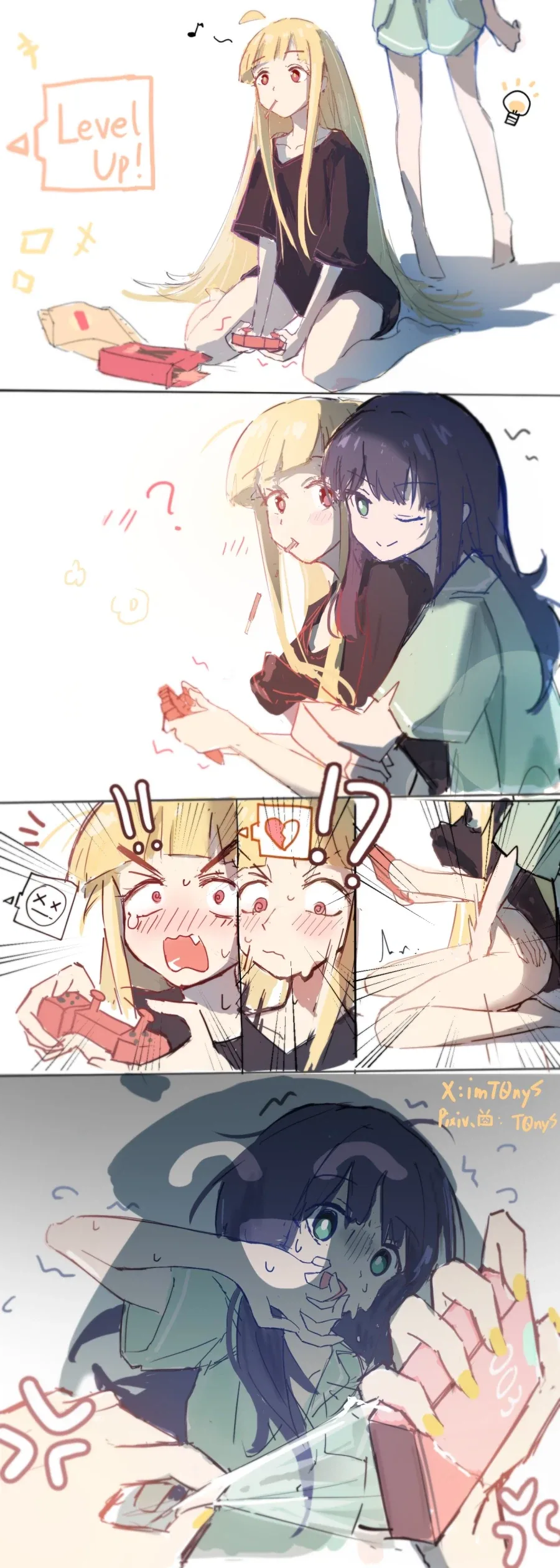 초카구야) 게임하는 카구야 방해하는 이로하.manhwa