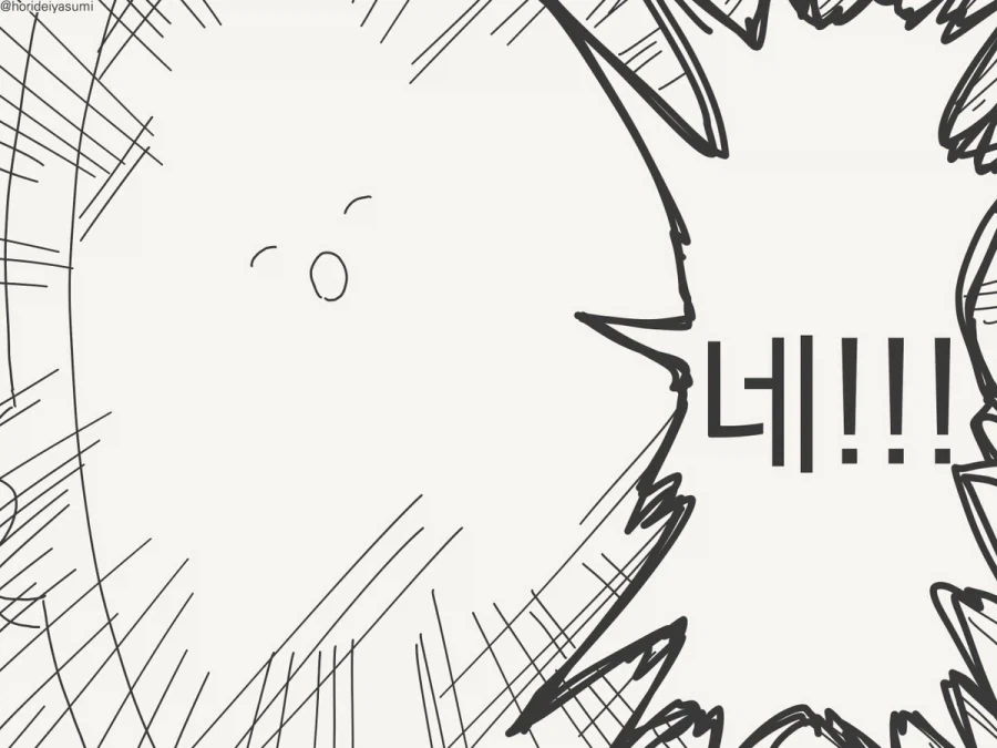 한창 아름다울 나이지.manhwa - 이미지 4