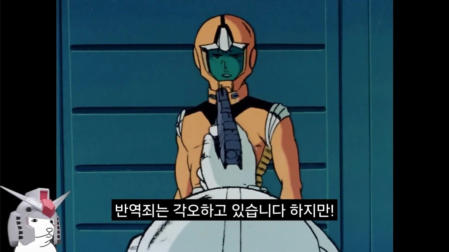 건담)방매)혼이 담긴 구라.jpg - 이미지 6