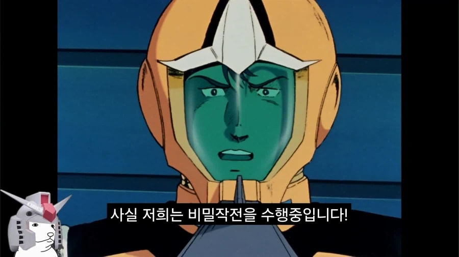 건담)방매)혼이 담긴 구라.jpg - 이미지 8