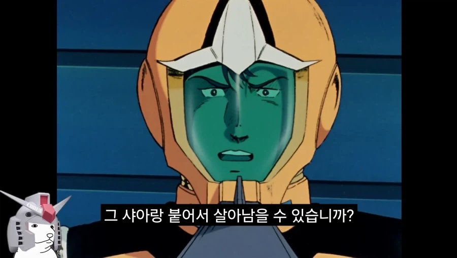 건담)방매)혼이 담긴 구라.jpg - 이미지 13