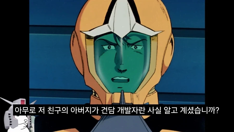 건담)방매)혼이 담긴 구라.jpg - 이미지 15