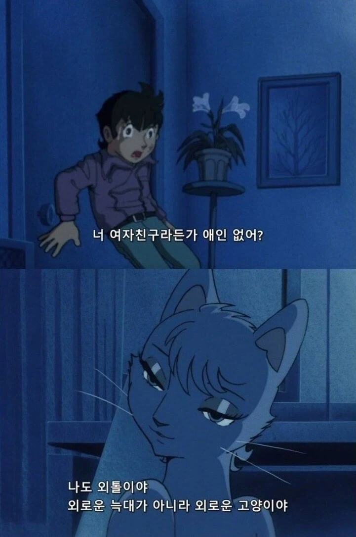 아무튼 작품의 의도는 생명윤리 지키라는 애니.jpg - 이미지 6