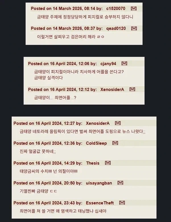 뭔가 배신당한 느낌이 드는 NTR만화 - 이미지 2