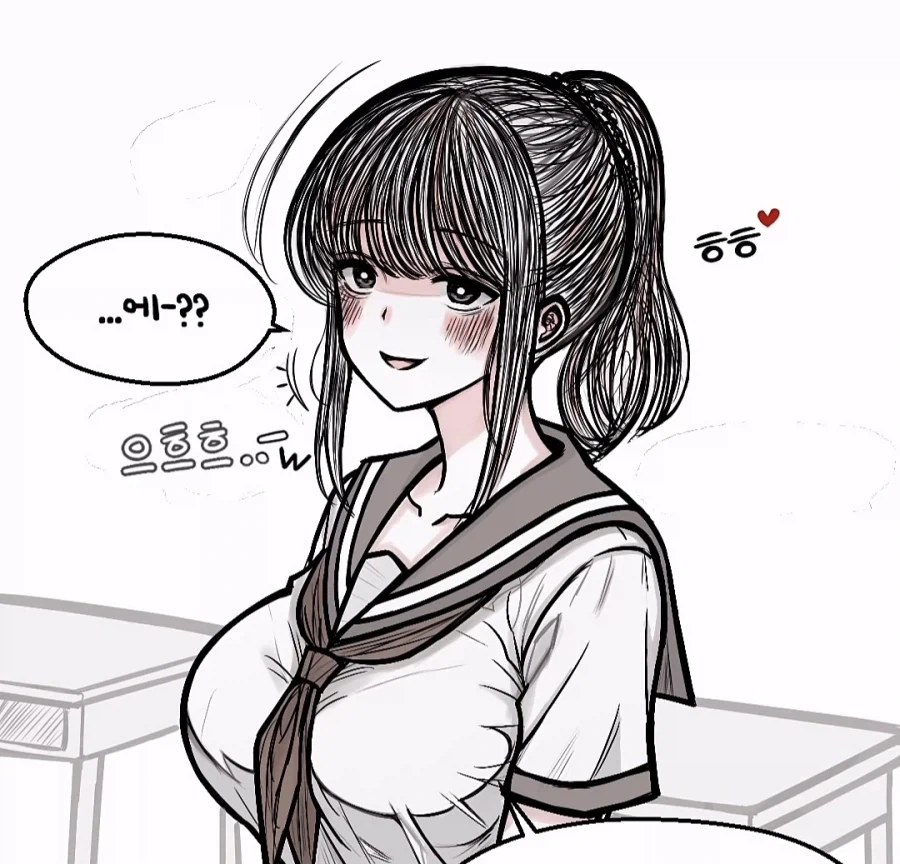 남사친한테 수영복 가챠 시키는 .manwha - 이미지 4