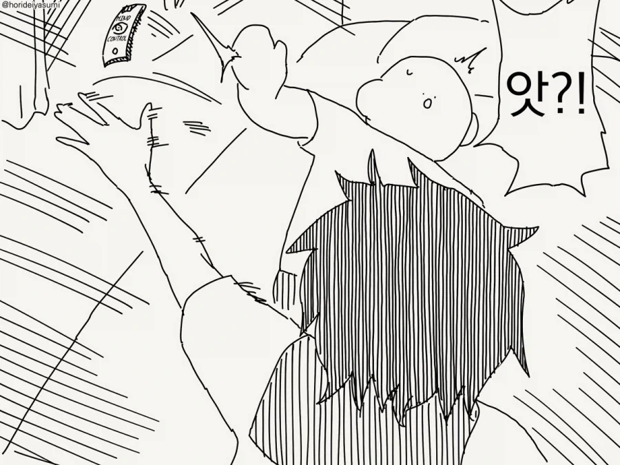 호리데이) 제발 할거면 평범하게 하면 안될까.manhwa - 이미지 3