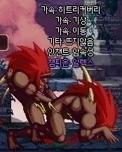 속사의 알렉스.manga