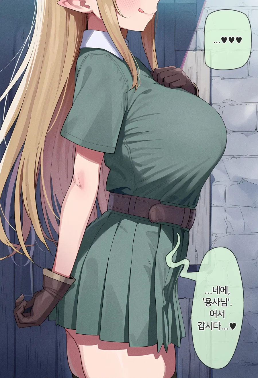 TS) ai) 성녀로 변하는 저주에 걸린 용사 Manhwa - 이미지 17