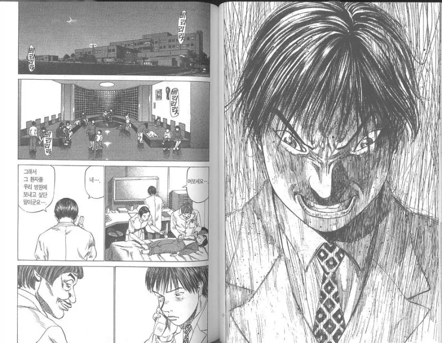 소아과 의사선생님manga - 이미지 8