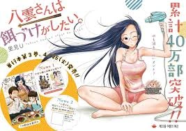 28세 미망인이 고등학생을 길들이는 만화 - 이미지 3