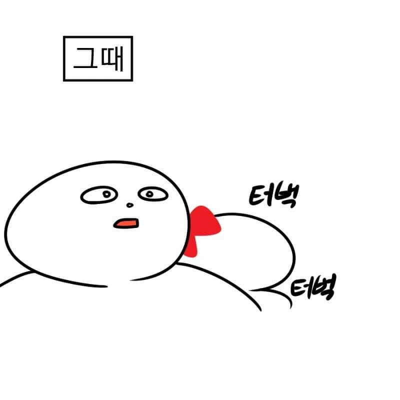 돈이 없으면 연애도 못한다고 생각.manhwa - 이미지 6