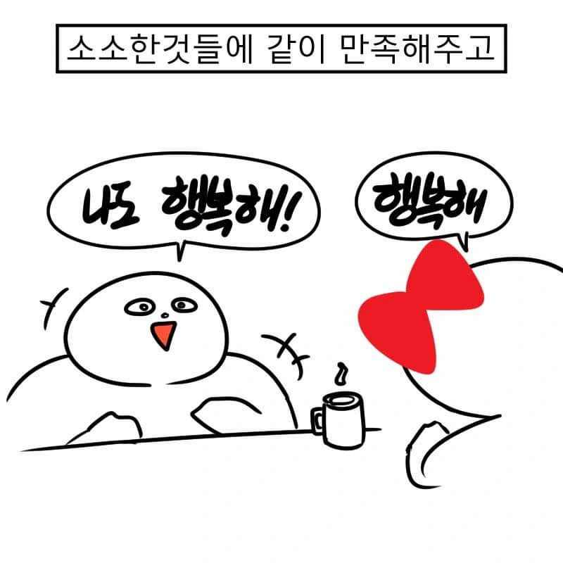 돈이 없으면 연애도 못한다고 생각.manhwa - 이미지 15