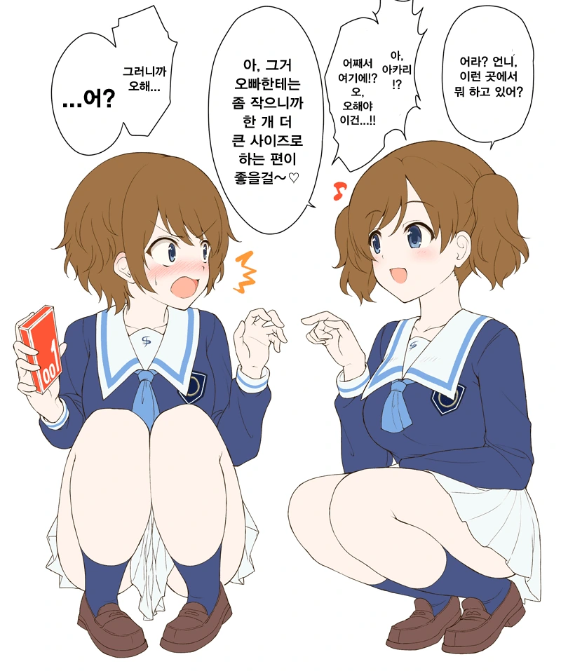 프리코네)불티나게 팔리는 인기 제품.manhwa - 이미지 7