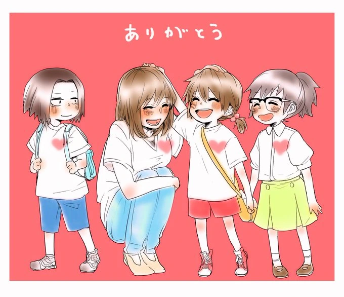 자녀교육의 중요성.Manga - 이미지 13