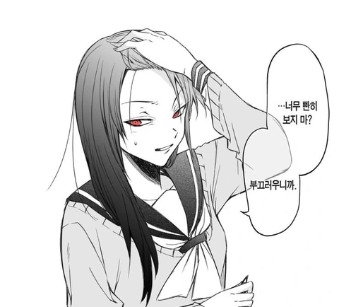 수상할 정도로 앞머리가 긴 여사친의 맨얼굴을 보는.manwha - 이미지 8