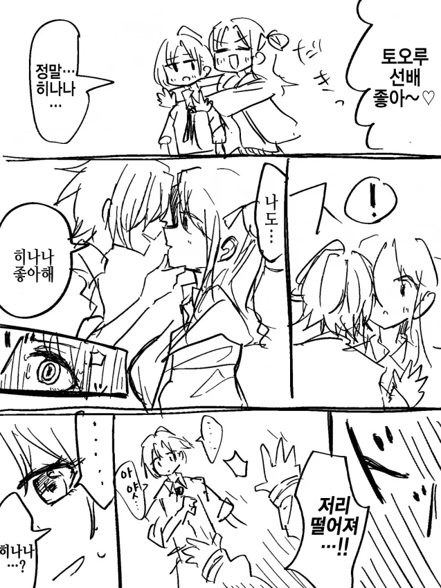 @) 귀멸 마스터 히나나.manga