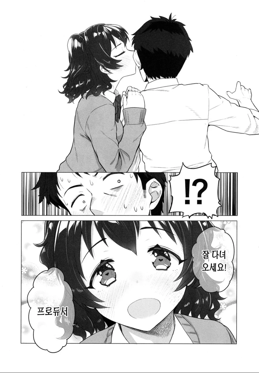[@] (스압)5년후...manhwa - 이미지 26