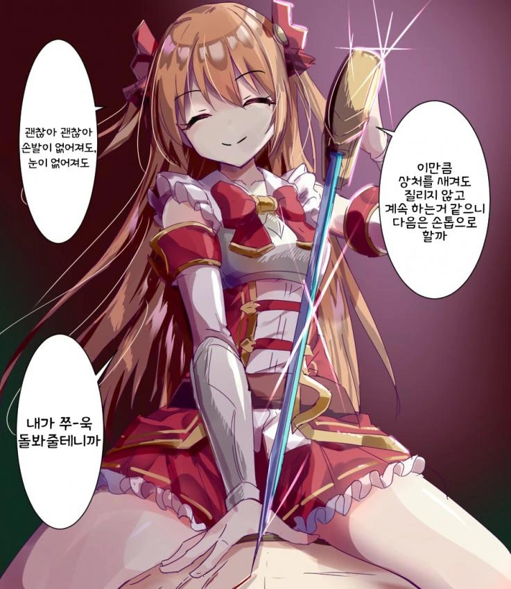 프리코네)얀데레 노조미.manga - 이미지 2