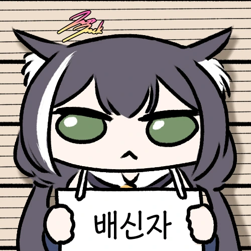 신비한 캬루 - 이미지 22